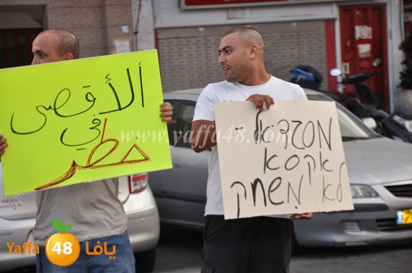 waaqqsfa aaqsa yaffa (5).JPG